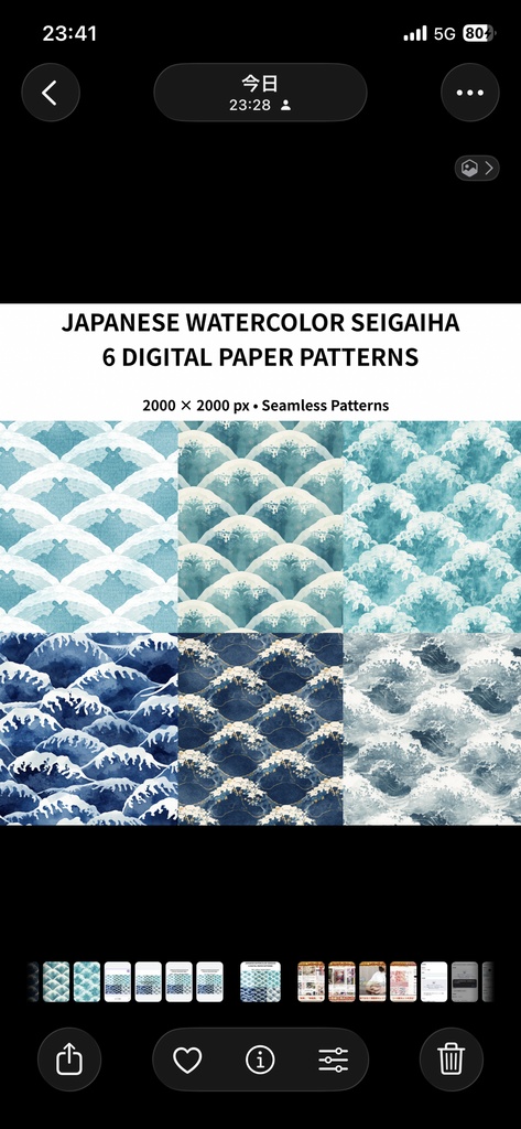 Japanese Watercolor Seigaiha|水彩青海波 デジタルペーパー 6種