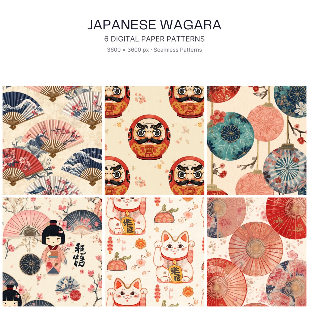 Japanese Wagara Digital Paper｜和柄デジタルペーパー 6種セット｜シームレス背景素材