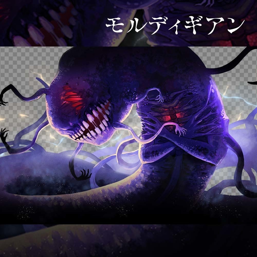 【無料】【配信OK】エネミーイラスト素材3種【手描き】【TRPG】