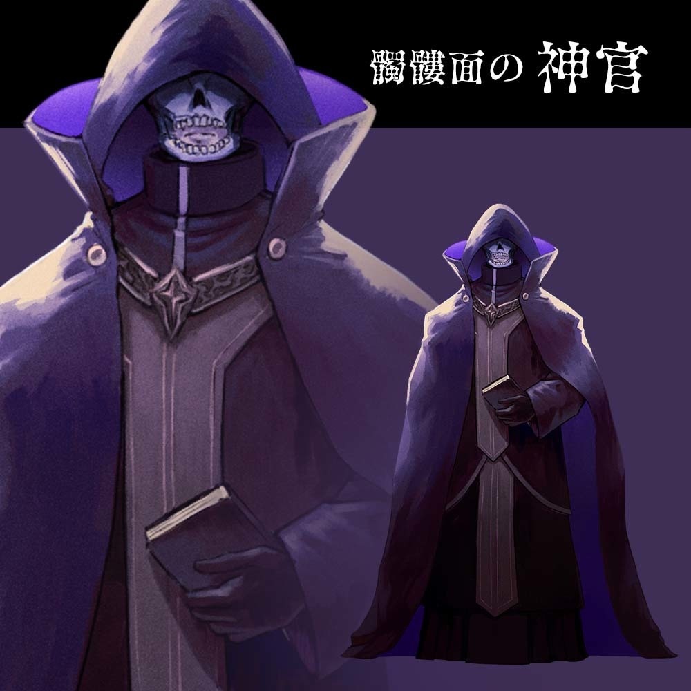 【無料】【配信OK】エネミーイラスト素材3種【手描き】【TRPG】