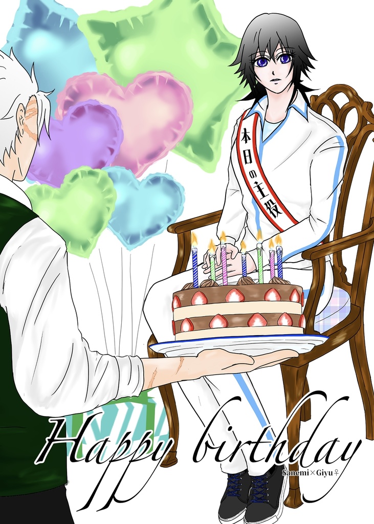 Happy birthday