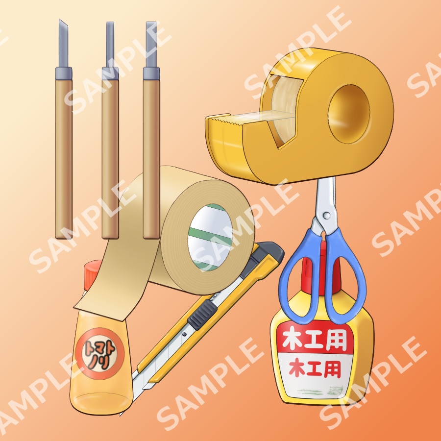 工作・クラフト道具イラスト素材