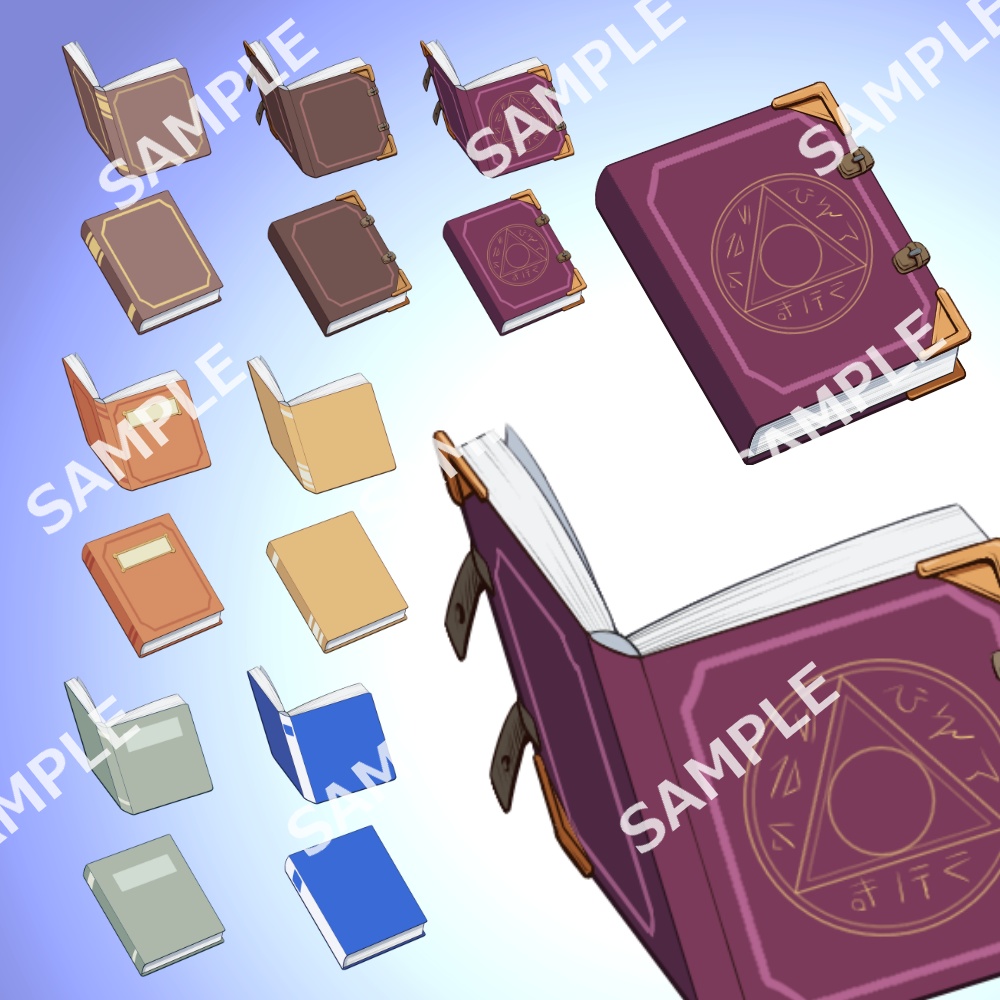 立ち絵用「本」各種