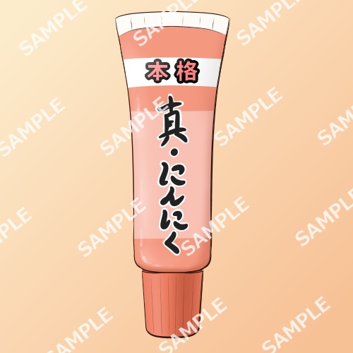 調味料イラスト素材