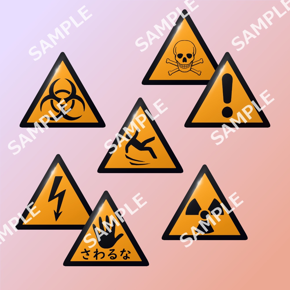 危険物標識・標示