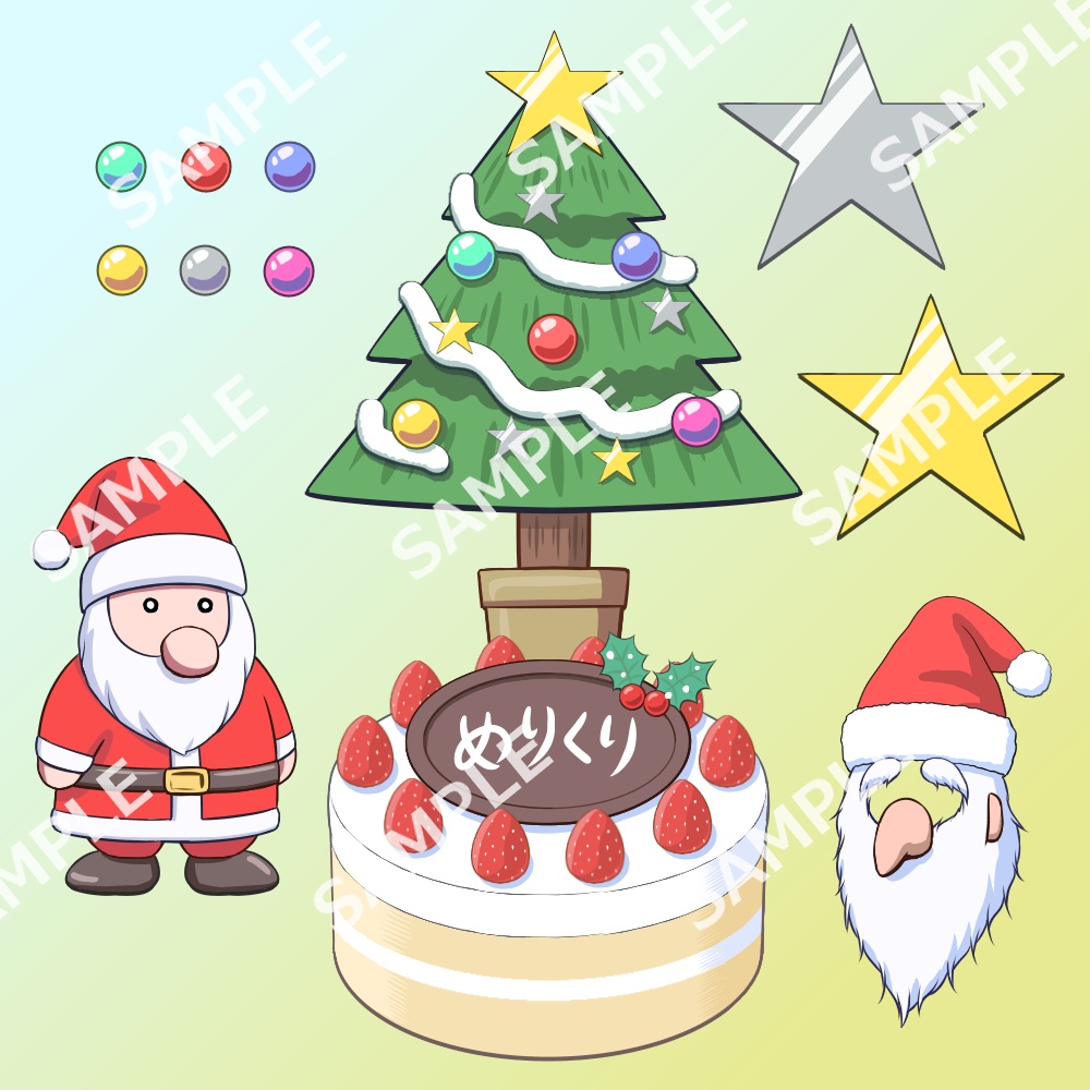 クリスマスイラスト素材