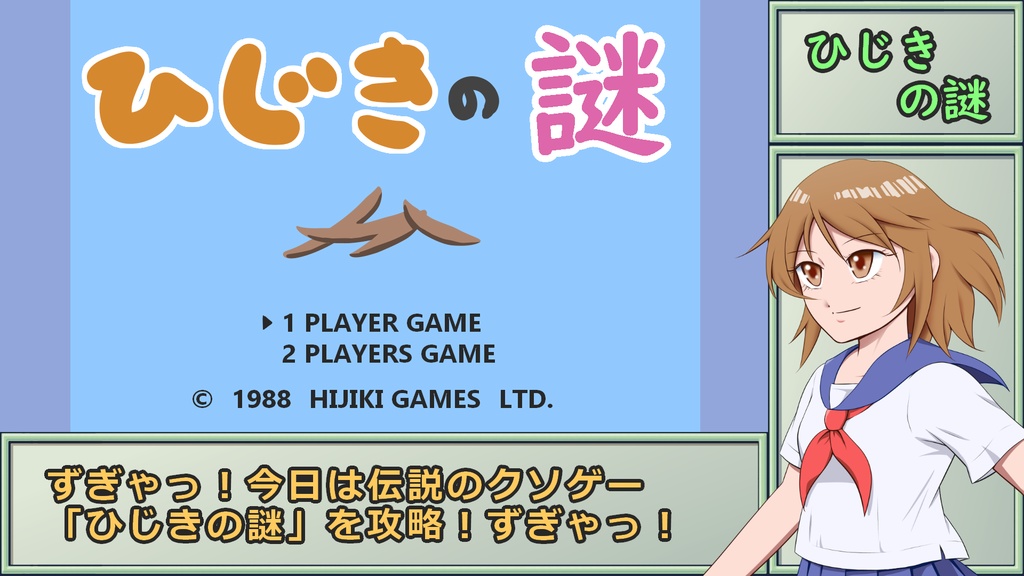 シンプルウィンドウフレーム・オーバーレイ