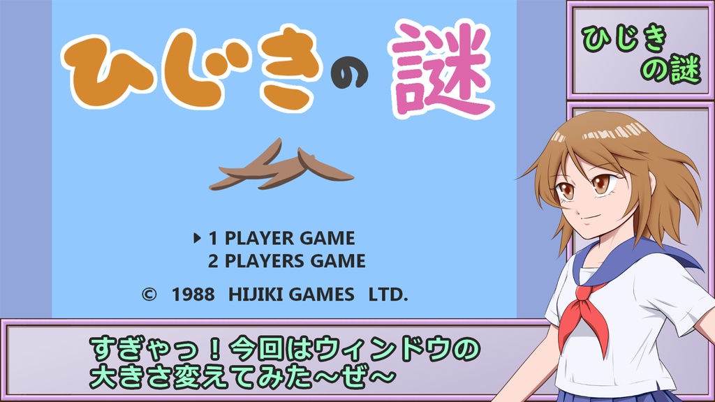 シンプルウィンドウフレーム・オーバーレイ