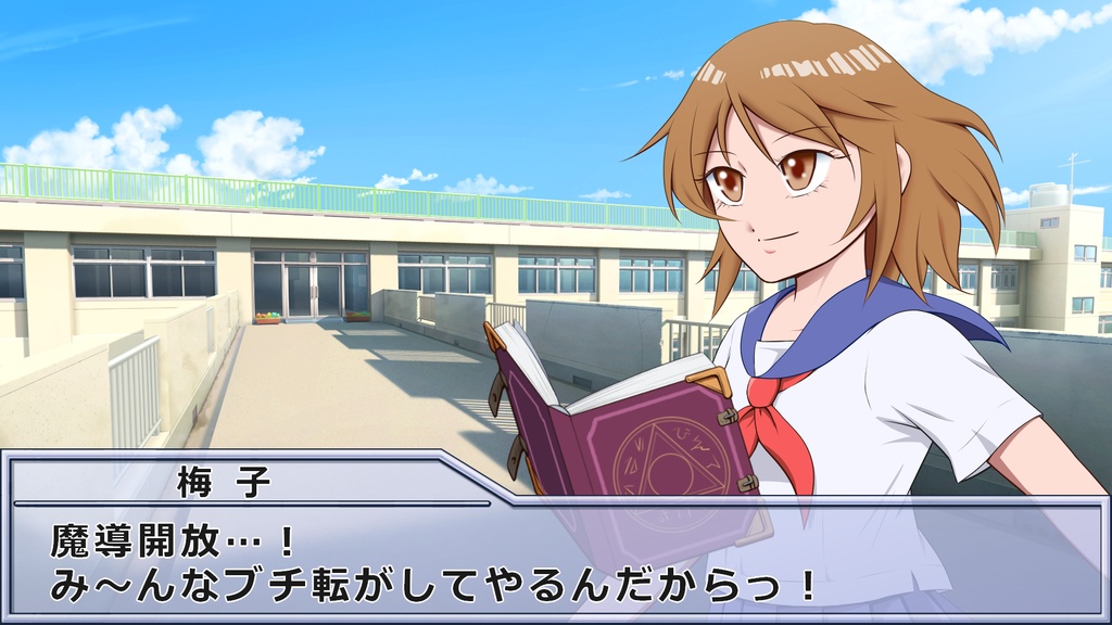 シンプルセリフウィンドウ