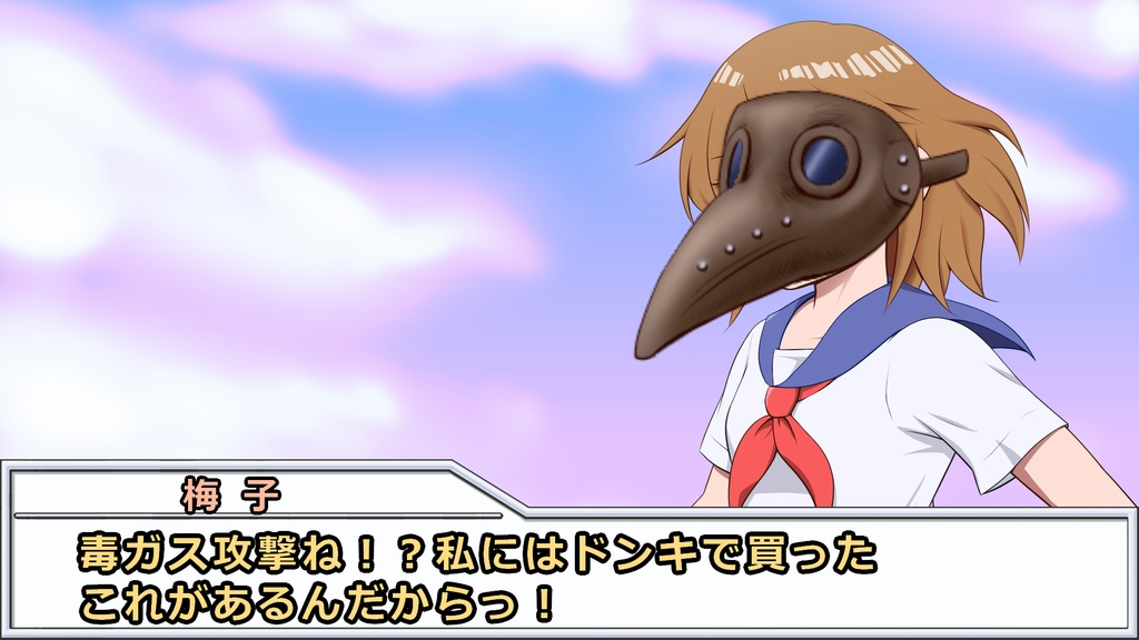 シンプルセリフウィンドウ