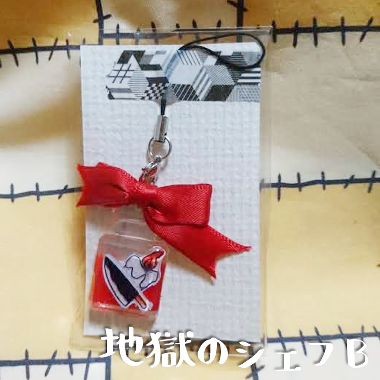 MHS&GHS キャラクターモチーフ小瓶チャーム