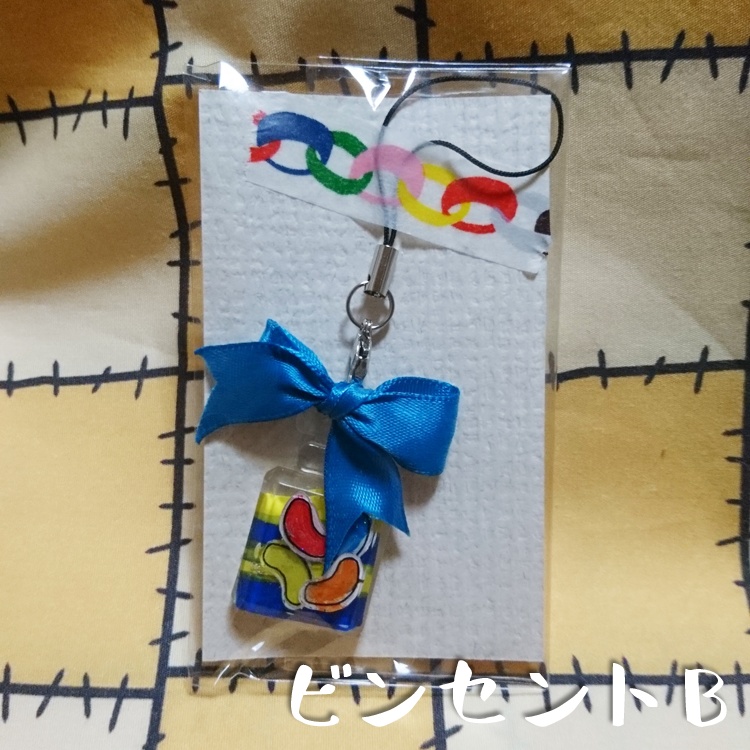 MHS&GHS キャラクターモチーフ小瓶チャーム