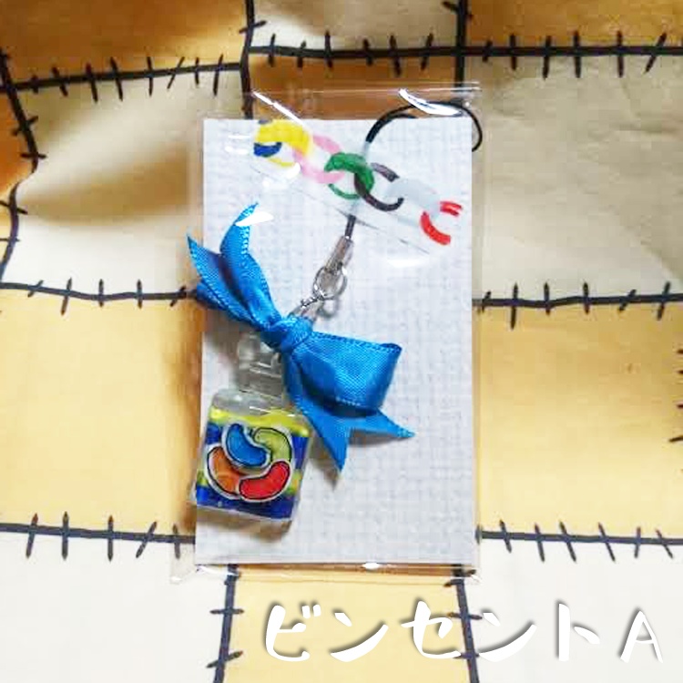 MHS&GHS キャラクターモチーフ小瓶チャーム