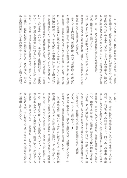 凸凹王国 作品集2