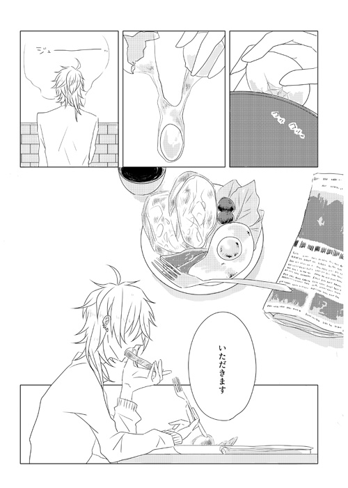 凸凹王国 作品集3