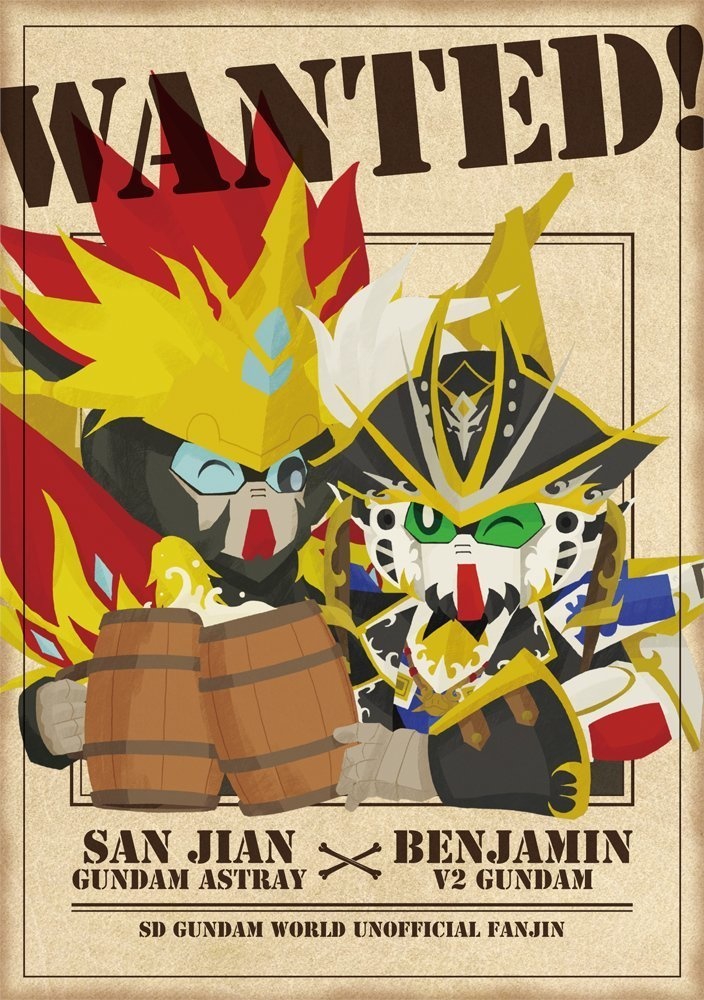 WANTED!