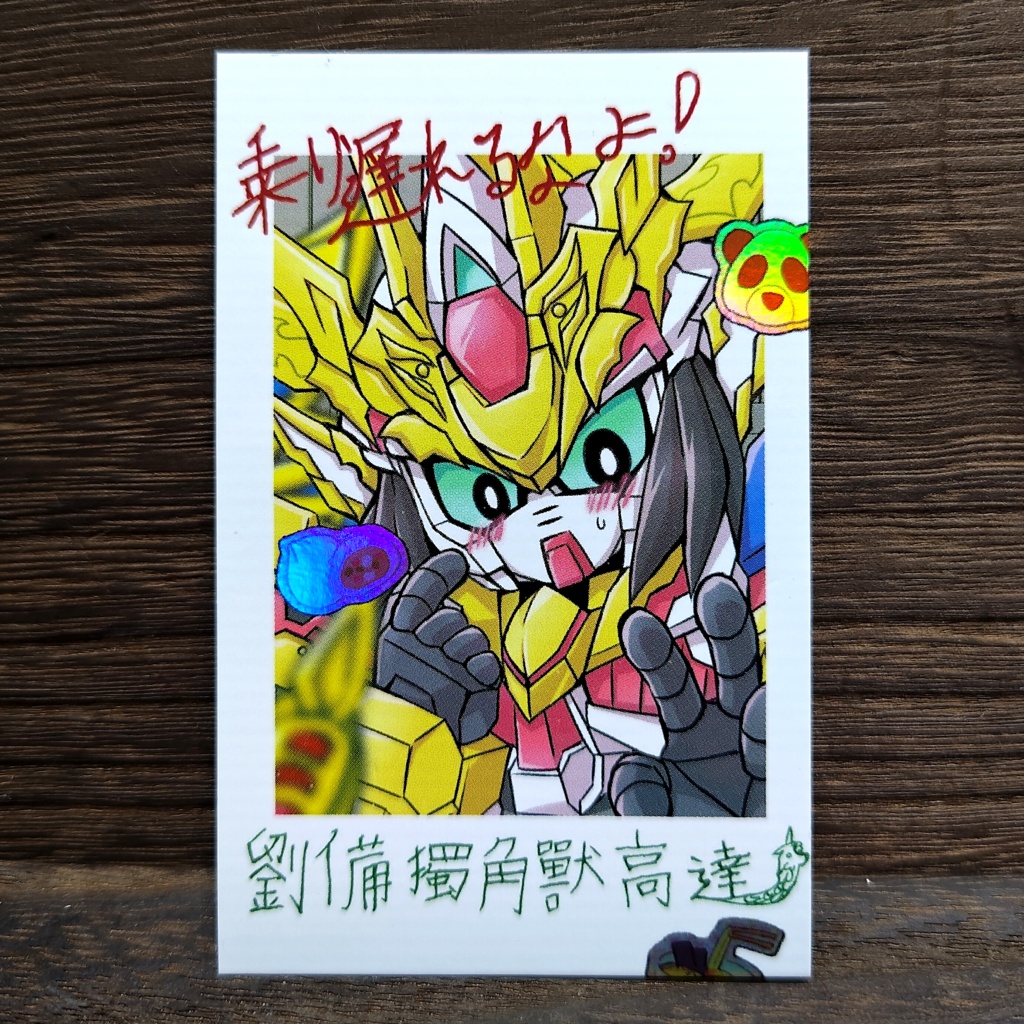 VEGAシールラリー景品/チェキ&シール