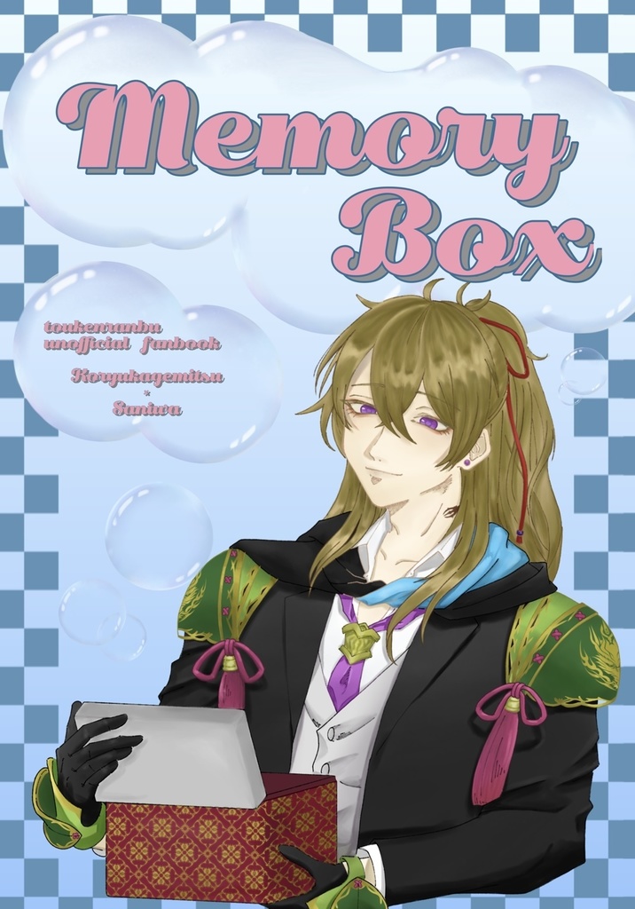 Memory Box