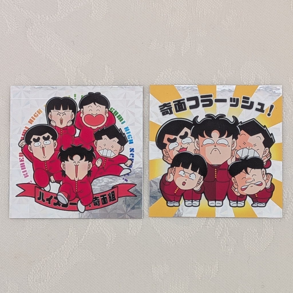 奇面組シール①