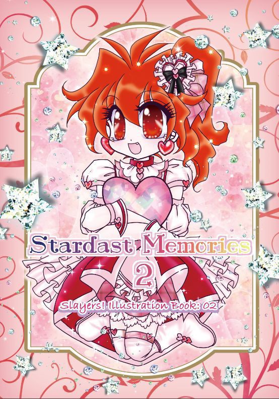 Stardust　Memories 2