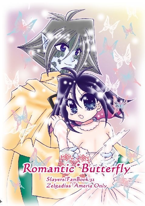 Romantic＊butterfly
