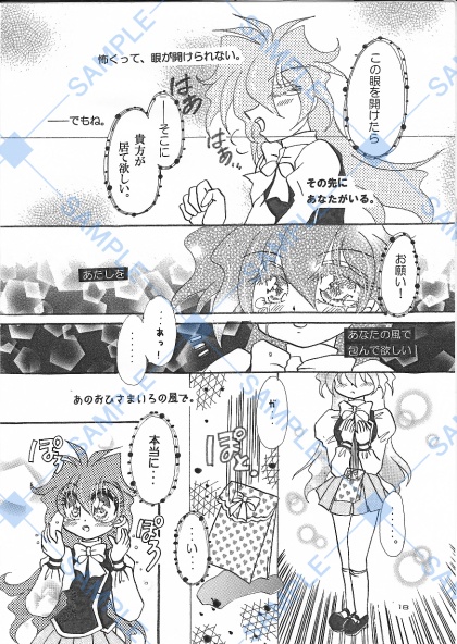 さくら、さくら、さくら。