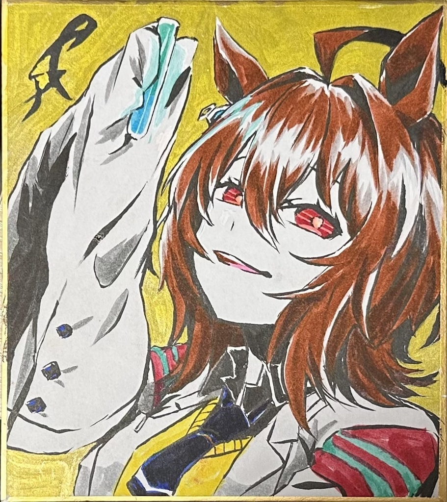 ウマ娘 色紙小(カラー) アグネスタキオン