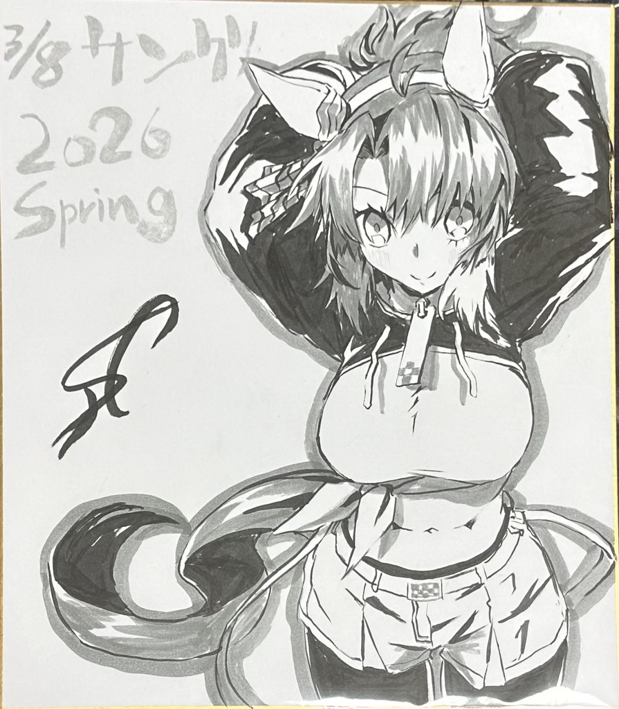 ウマ娘 サンクリ2026spring 頒布色紙 ダンツフレーム
