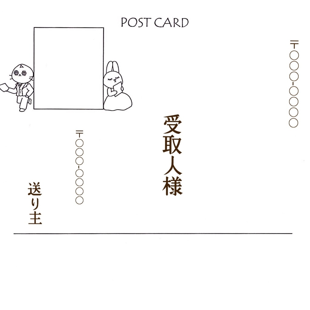 オリジナルポストカード10枚