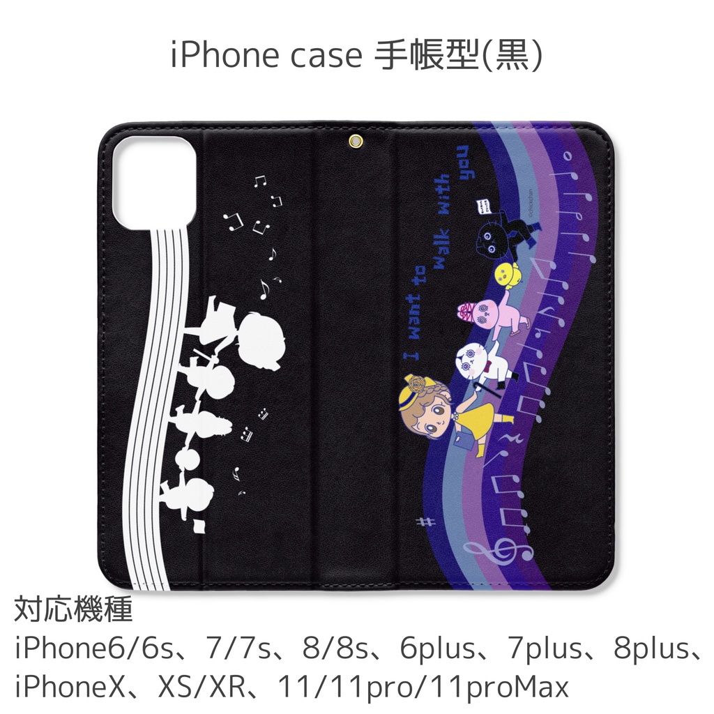 iphoneケース(黒)