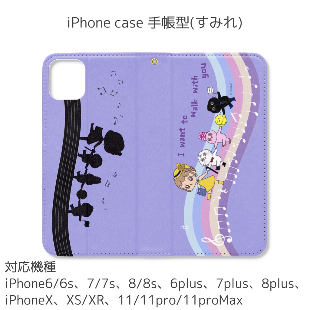 iphoneケース(すみれ)