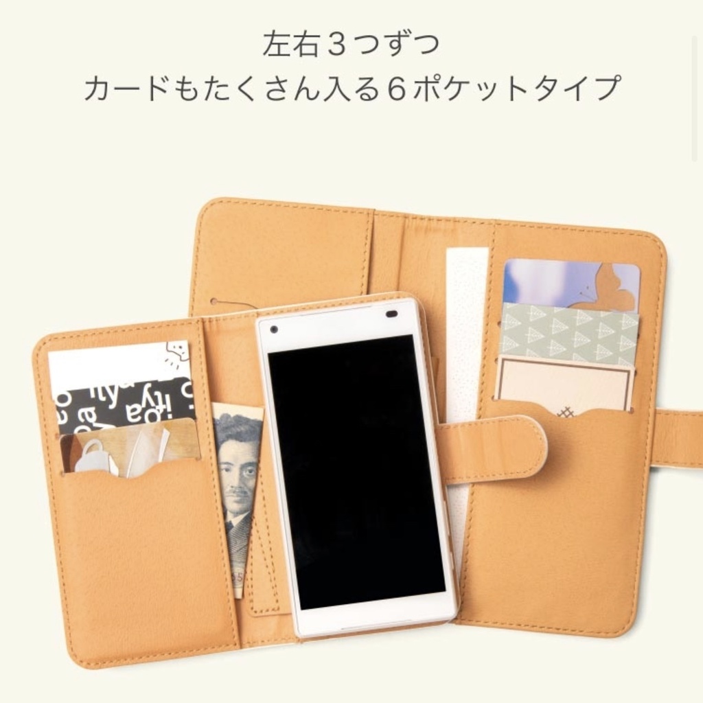 Androidケース(黒)