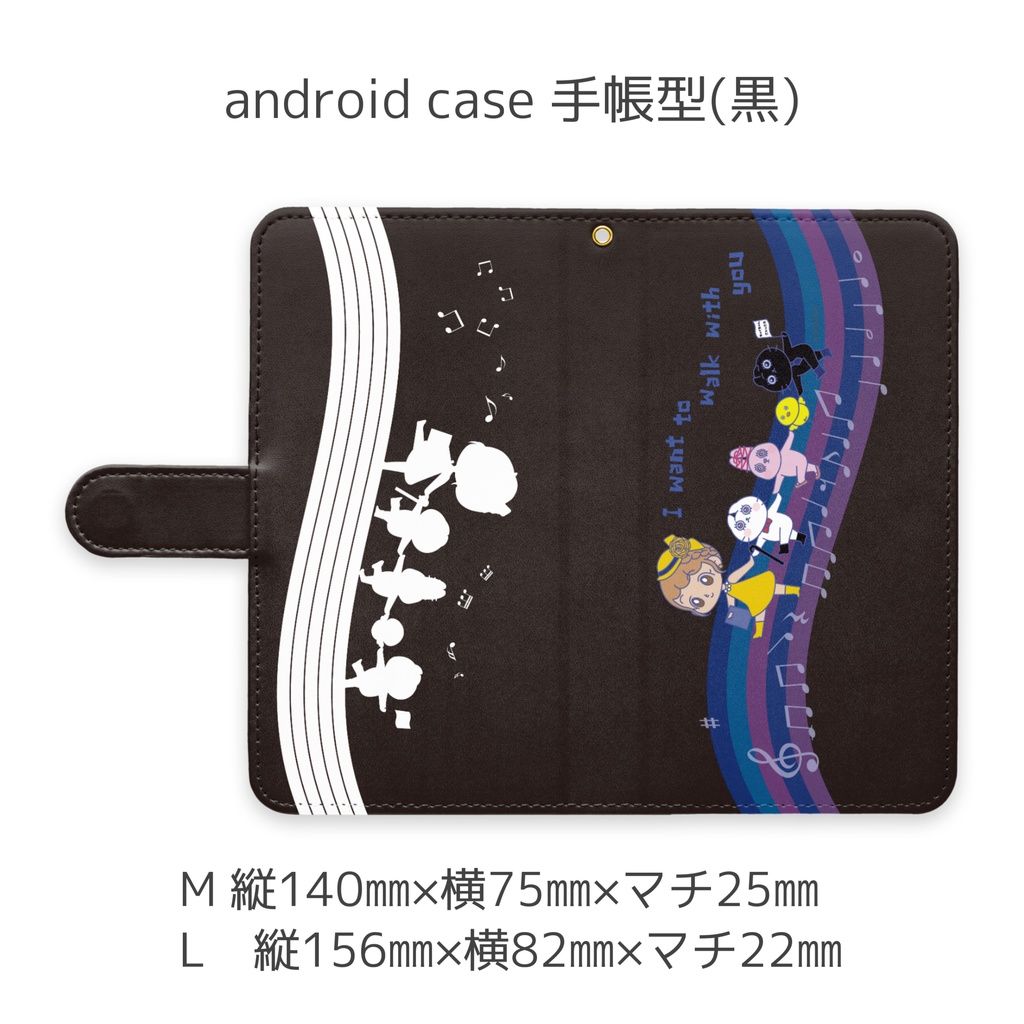Androidケース(黒)