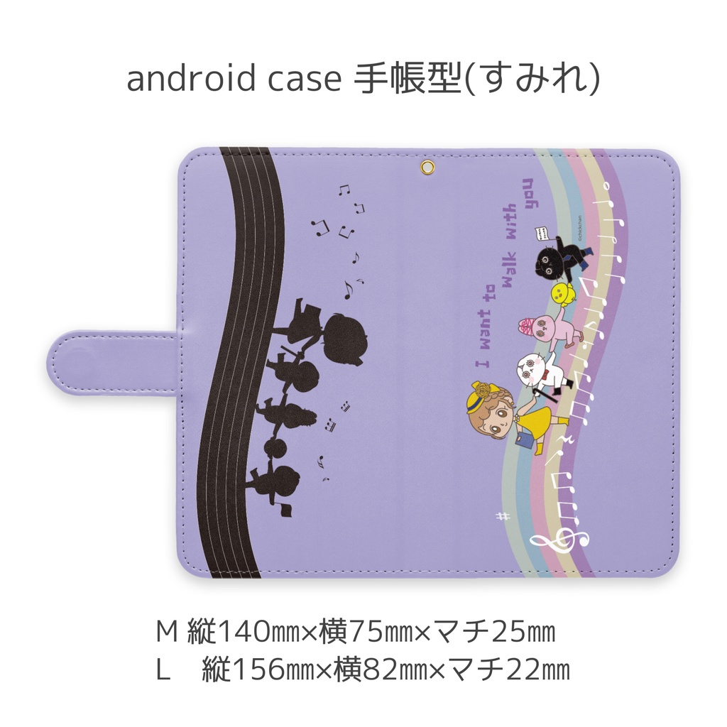 Androidケース(すみれ)