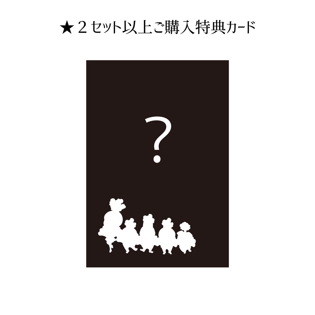 2021年賀状【C】10枚