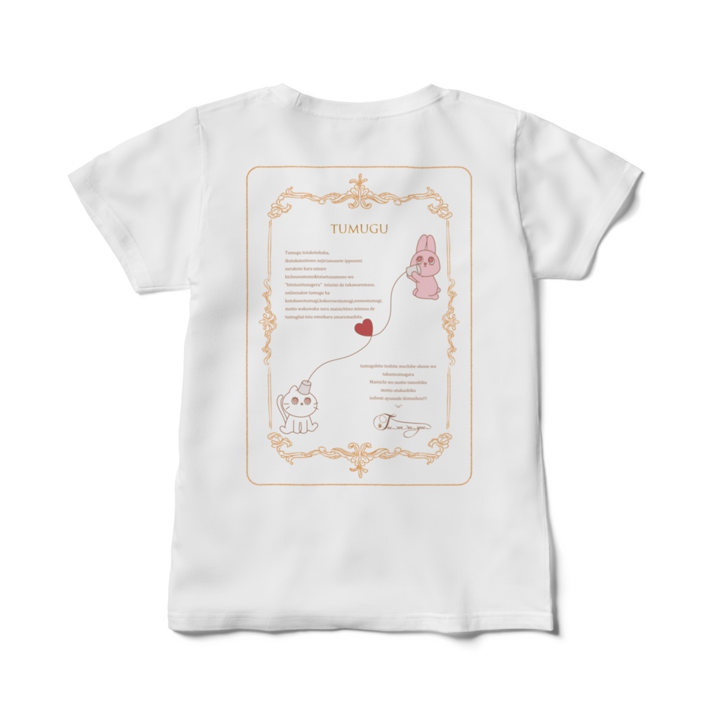 TT 背面デザイン レディース(襟ぐり広め)M/L