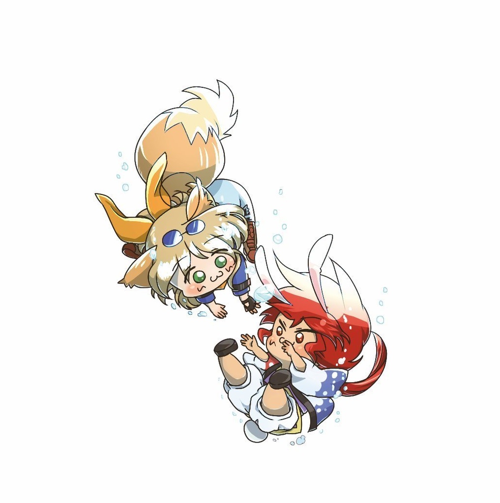 キツウサアクキー