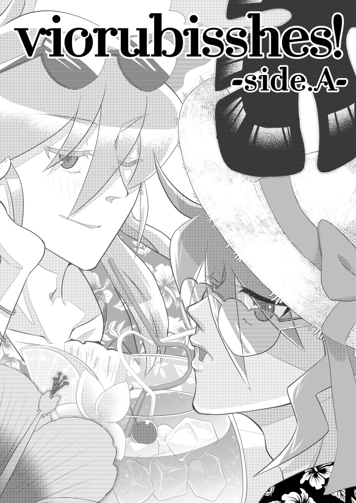 viorubisshes!-side.A-
