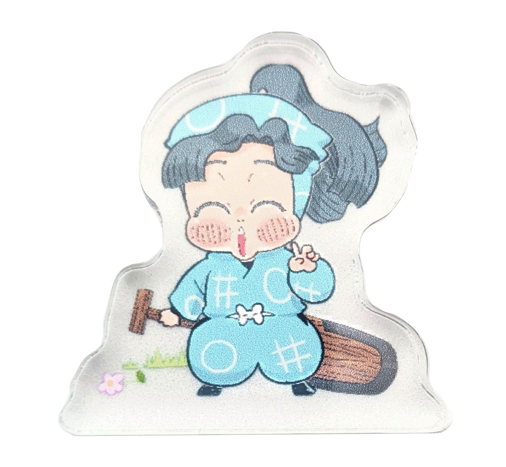 ベビ八郎　自立アクスタA