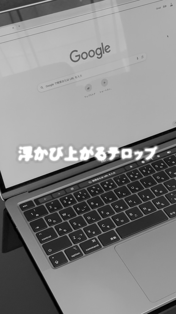 浮き出るテロップ_プレミアプロ用