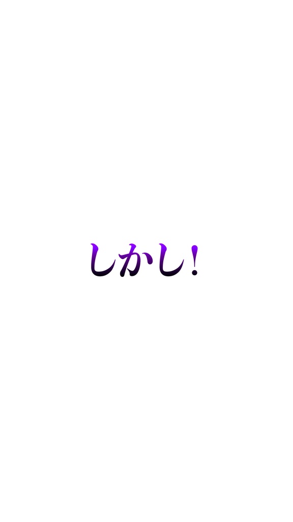 場面切り替えテロップ_プレミアプロ用