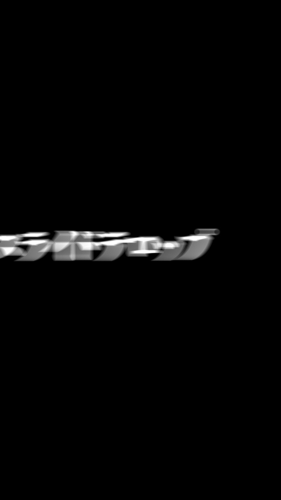 スライドテロップ_プレミアプロ用