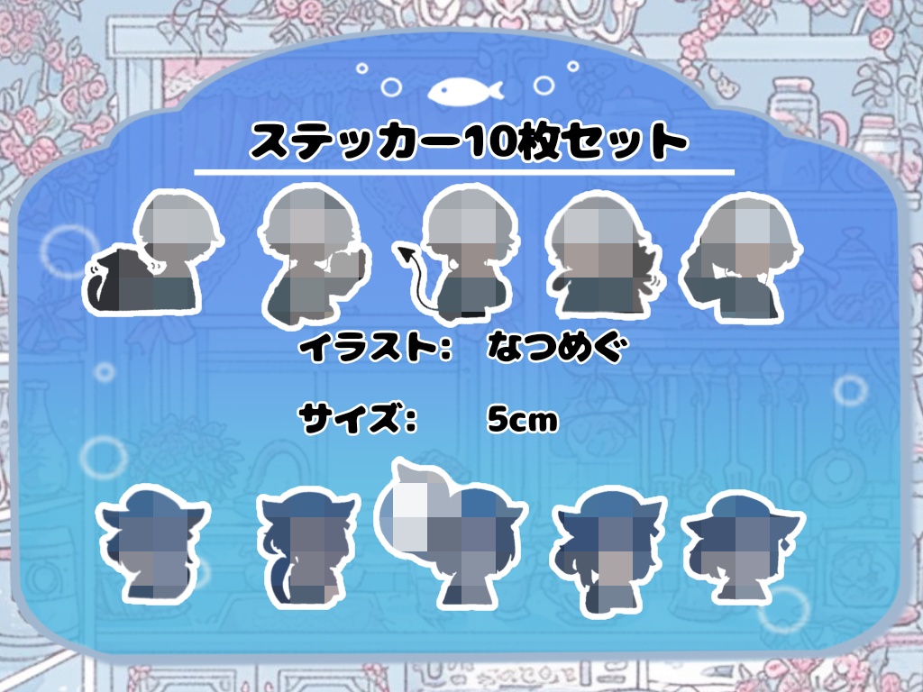 ✧︎受注生産✧︎ 天乃月カエ 生誕グッズ!2025年!