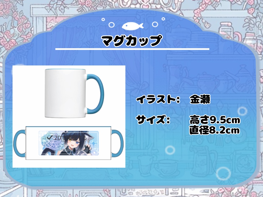 ✧︎受注生産✧︎ 天乃月カエ 生誕グッズ!2025年!