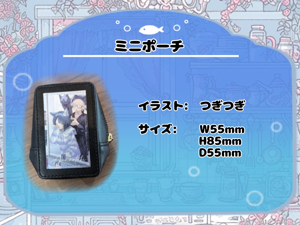 ✧︎受注生産✧︎ 天乃月カエ 生誕グッズ!2025年!