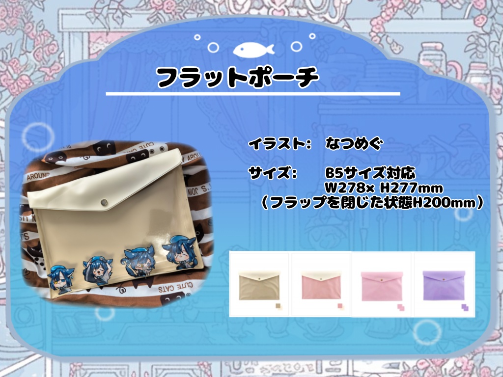 ✧︎受注生産✧︎ 天乃月カエ 生誕グッズ!2025年!