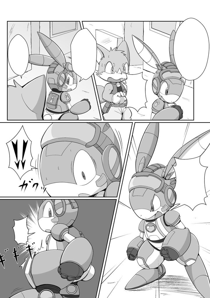 メカニカルビースト2