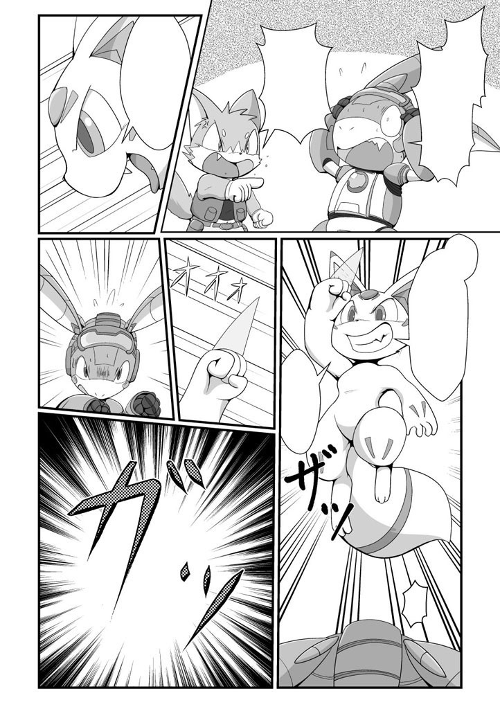 メカニカルビースト2