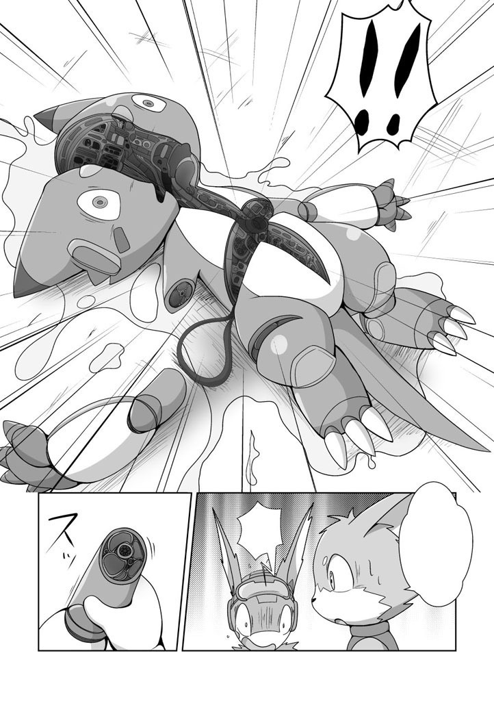 メカニカルビースト2