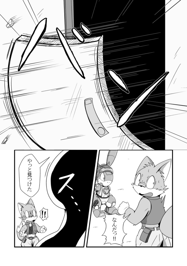 メカニカルビースト3